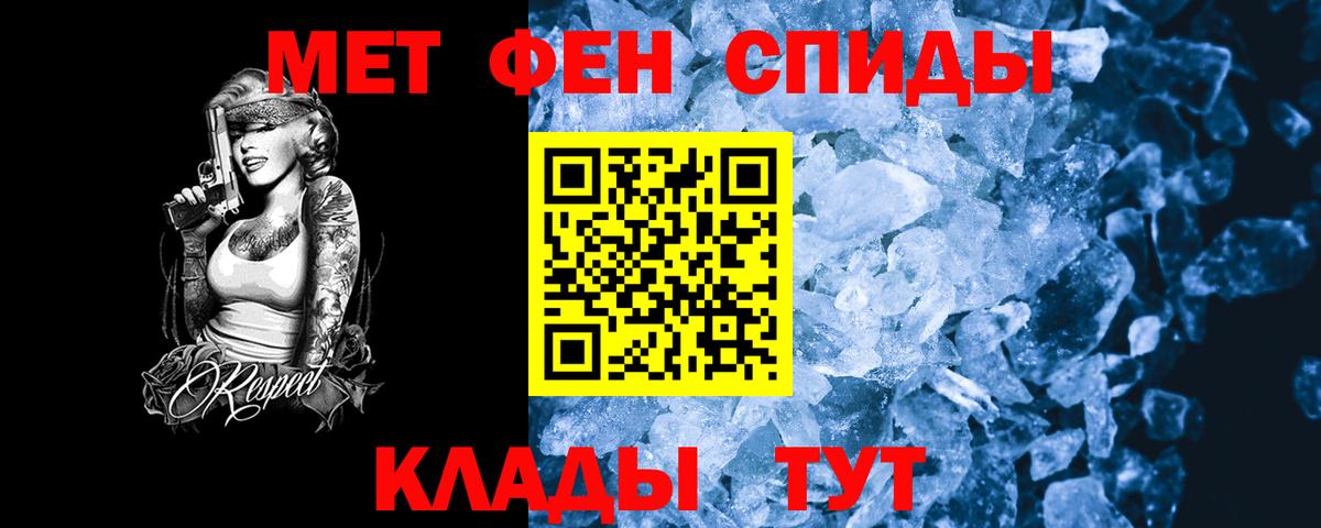 Фрязино  Amphetamine 98%  АМФ  Вход с VPN 