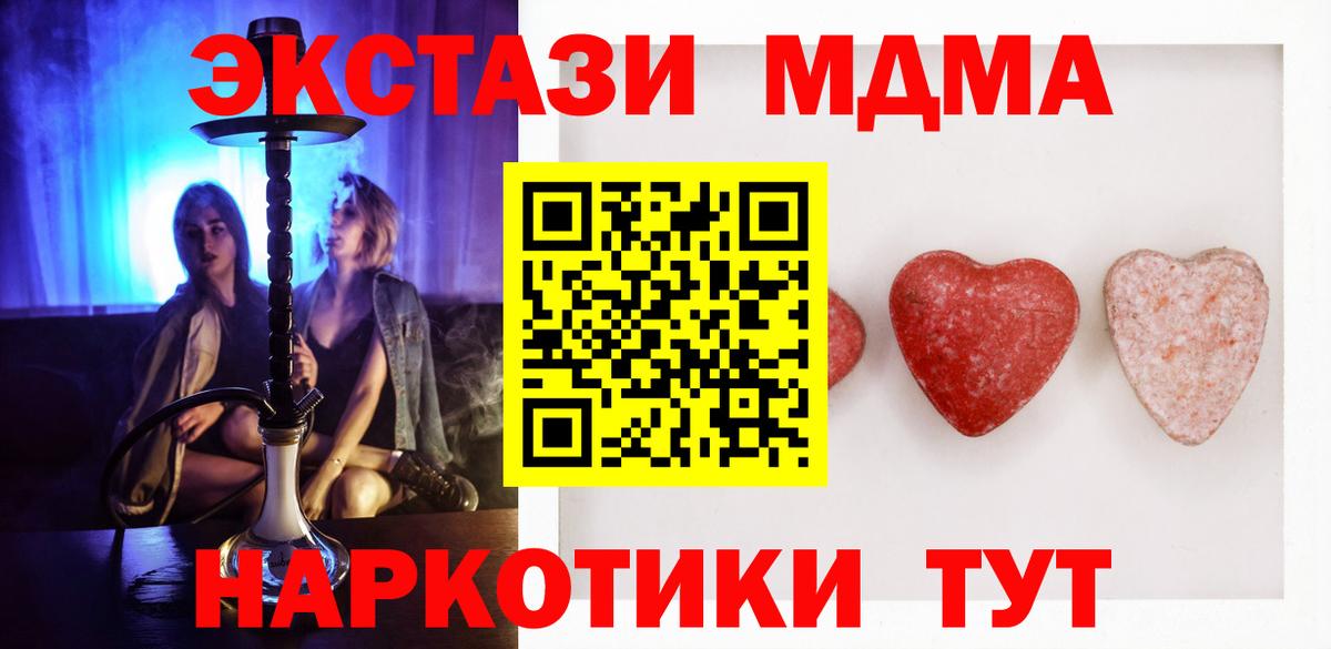   ONION  ЭКСТАЗИ круглые  Вход с VPN  Фрязино  ЭКСТАЗИ Philipp Plein  где купить наркоту 