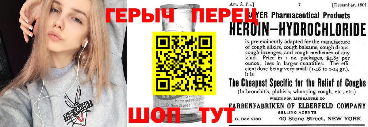 Фрязино  Героин герыч  Вход с VPN 