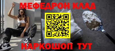 соль курить ск Заволжье