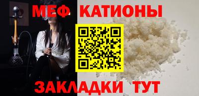 mdma Жуковский