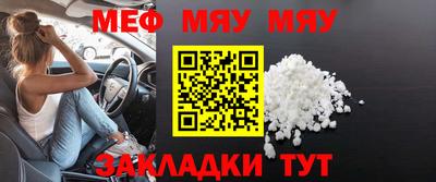 соль курить ск Заволжье