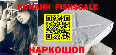 соль курить ск Заволжье