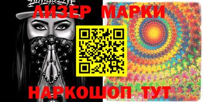 mdma Жуковский