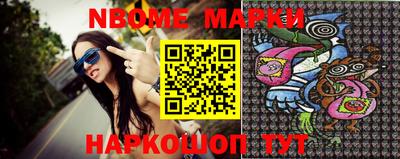 mdma Жуковский