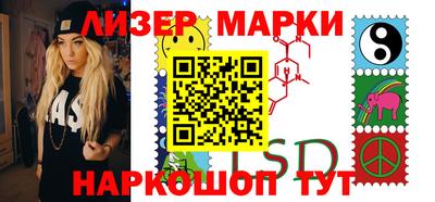 соль курить ск Заволжье