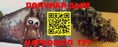 соль курить ск Заволжье
