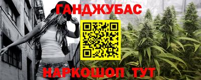 mdma Жуковский