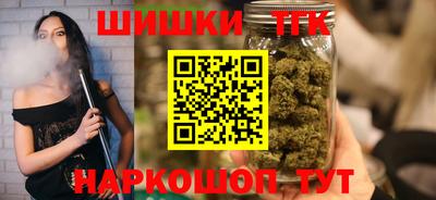 соль курить ск Заволжье