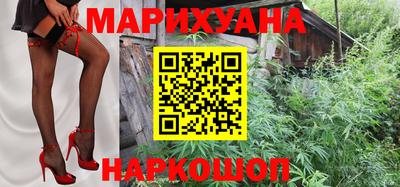 соль курить ск Заволжье