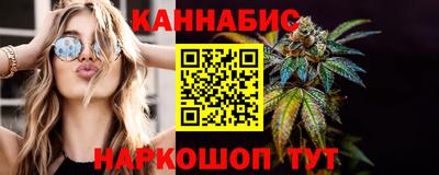 соль курить ск Заволжье
