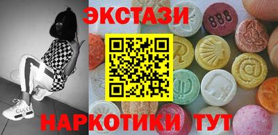 соль курить ск Заволжье