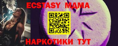 соль курить ск Заволжье