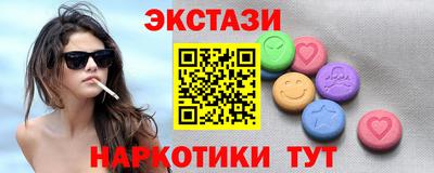 прущие грибы Заводоуковск