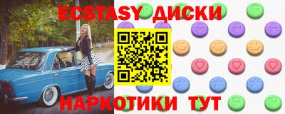 mdma Жуковский