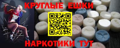 прущие грибы Заводоуковск