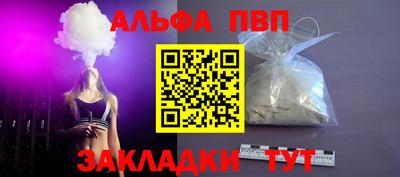 соль курить ск Заволжье