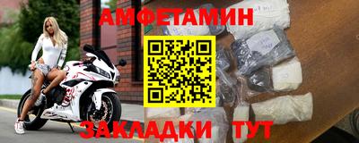 mdma Жуковский