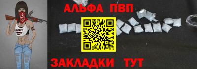 mdma Жуковский