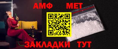 mdma Жуковский