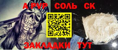 прущие грибы Заводоуковск