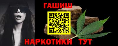 соль курить ск Заволжье