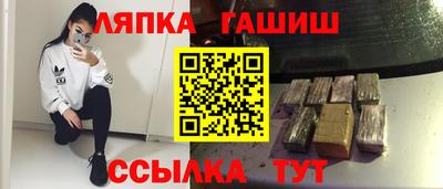 соль курить ск Заволжье