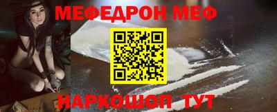 соль курить ск Заволжье