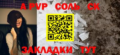 прущие грибы Заводоуковск