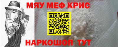 mdma Жуковский