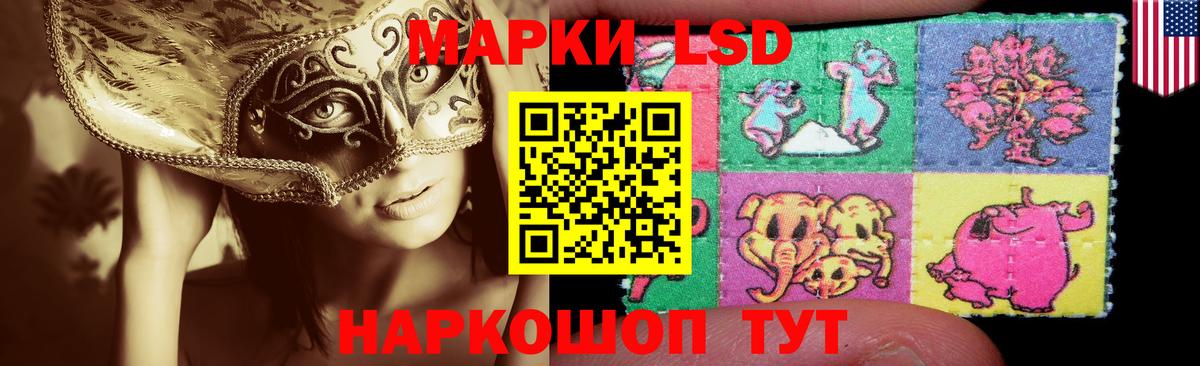 ЛСД экстази ecstasy Фрязино