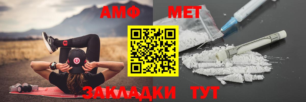 Первитин витя Фрязино
