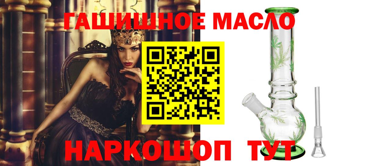 Дистиллят ТГК жижа  Вход с VPN  Фрязино 