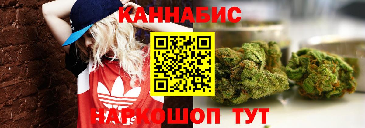 Шишки марихуана индика  Марихуана марихуана  Вход с VPN  Канабис White Widow  Фрязино 