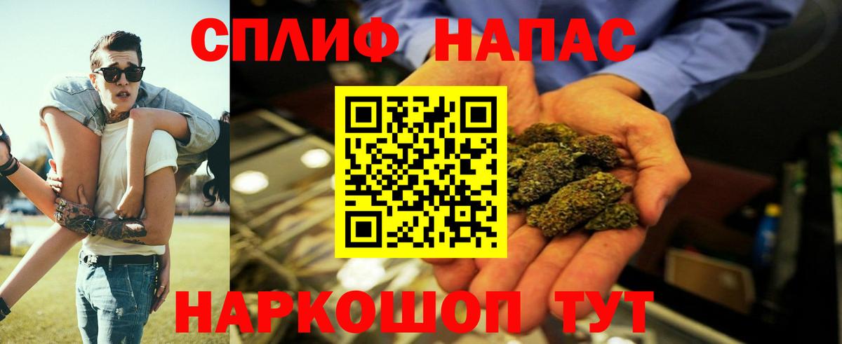 МАРИХУАНА тримм Фрязино
